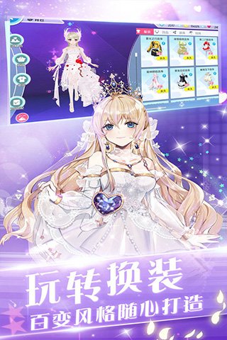心舞测试服