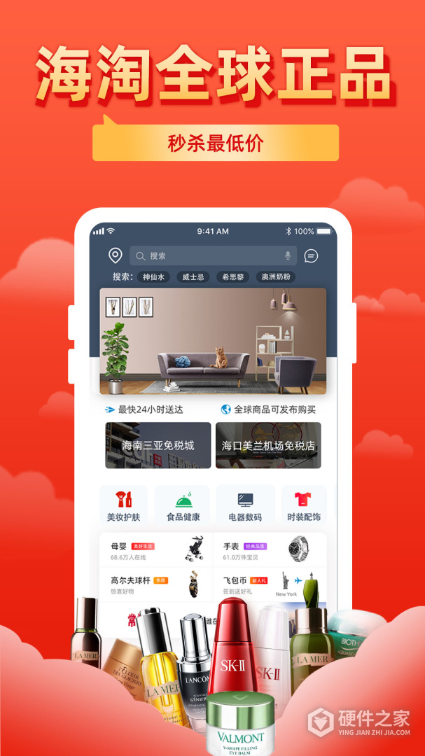 飞包