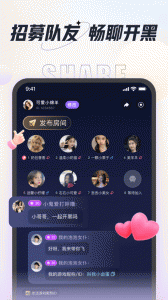 咕咕语音最新版