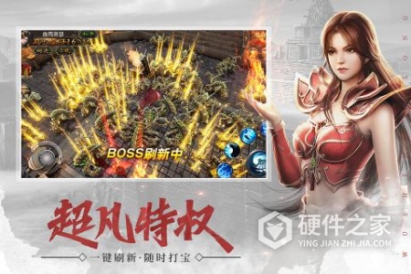 武圣屠龙抖音版