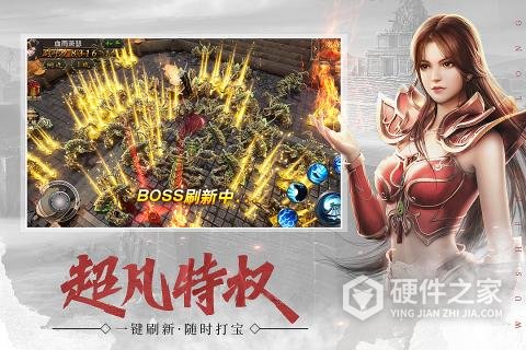 武圣屠龙抖音版