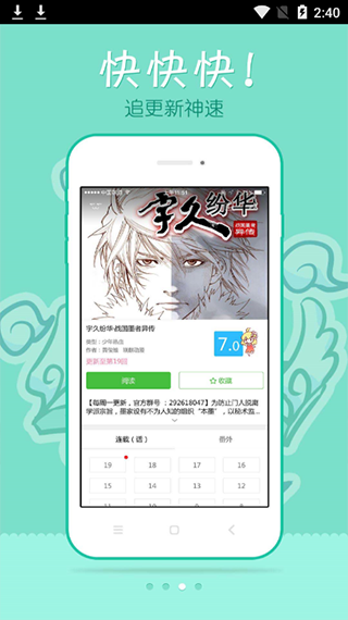动漫岛dmd