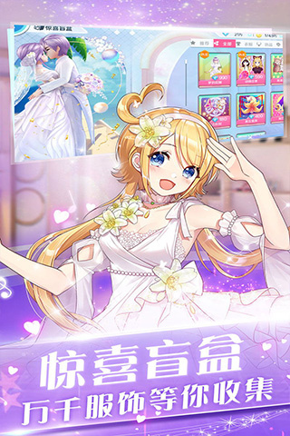 心舞测试服