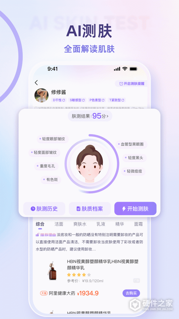 美丽修行