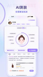 美丽修行