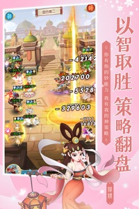 新葫芦兄弟oppo版