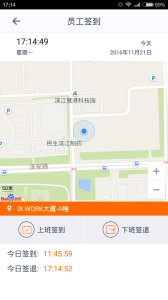 施工眼