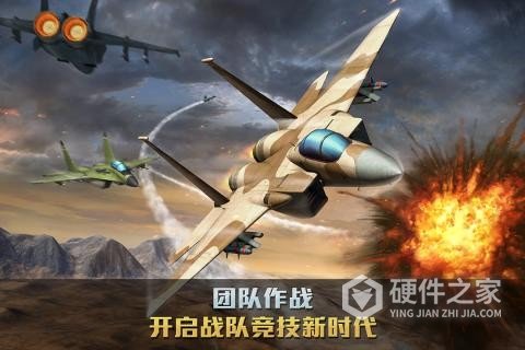 空战争锋uc版
