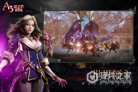 战之刃幸存者内侧版