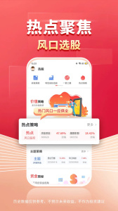 财源滚滚