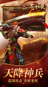 苍月传说九游版