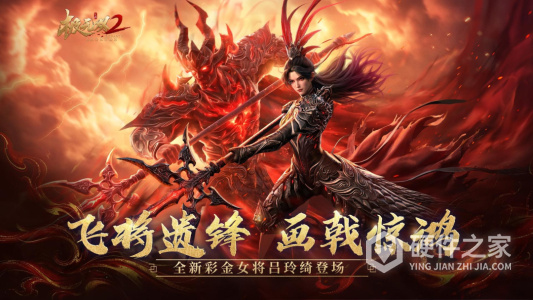 极无双2