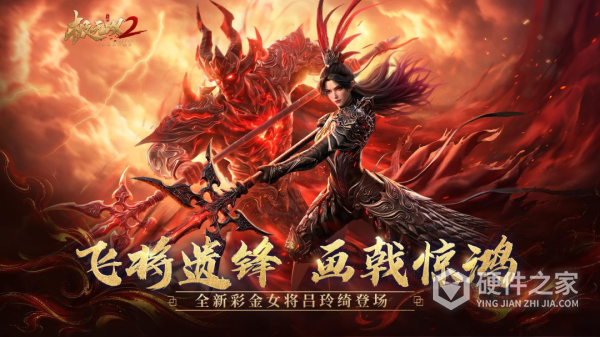 极无双2官服