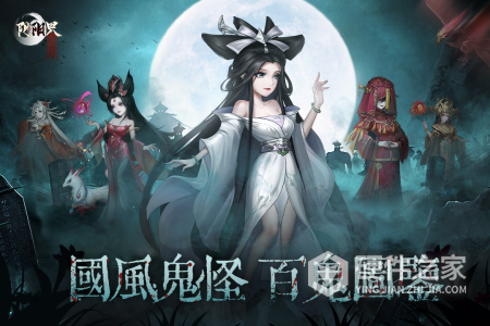 阴阳界