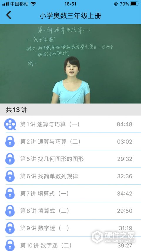 数学