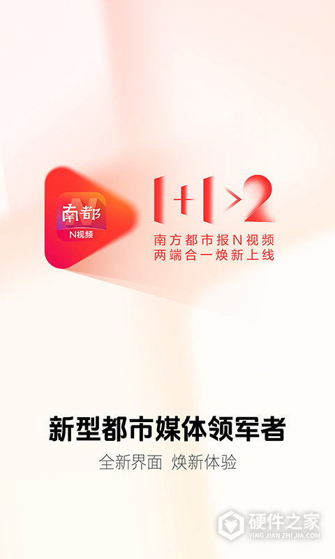 南方都市报