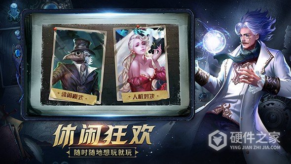 狼人对决百度版