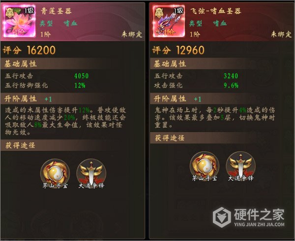 魔法启示录最新版本