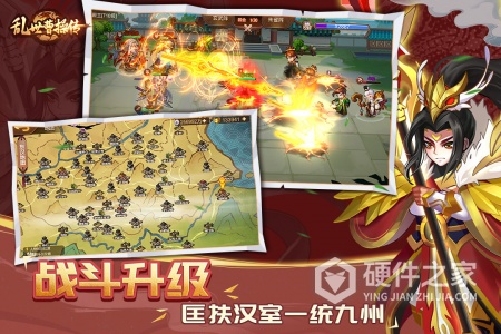 乱世曹操传