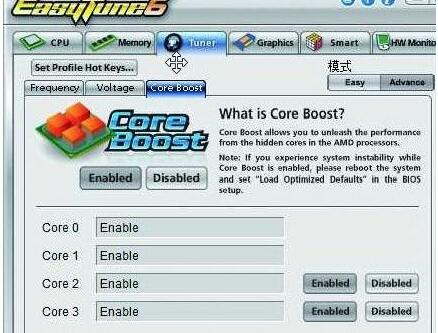 easy tune6