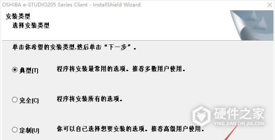 东芝Toshiba e-STUDIO225 for win7/8/10 64bit