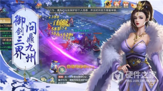 锦绣江湖九游版