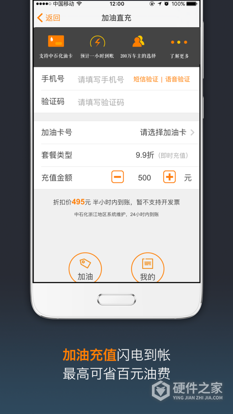 OK车险