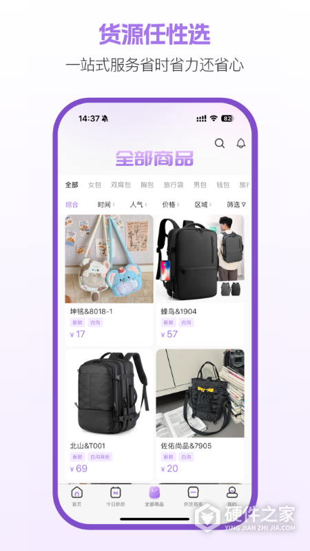 包牛牛