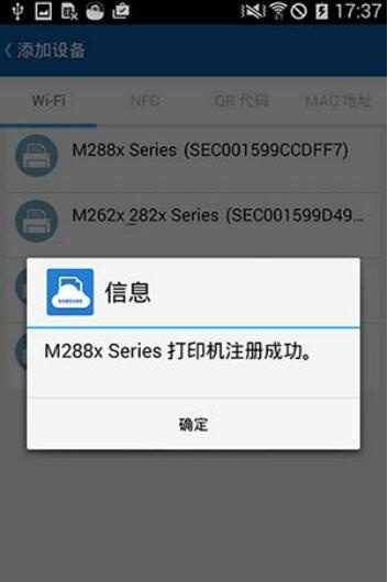 三星ML-1911打印机说明书