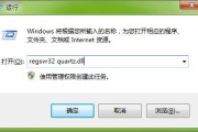 电脑没网丢失dll怎么办