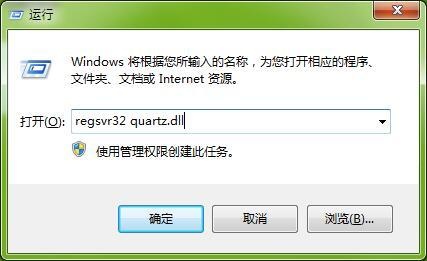 电脑没网丢失dll怎么办
