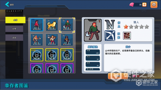 末日幸存者小队安卓版