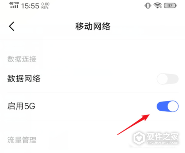 iQOONeo5s如何打开5G