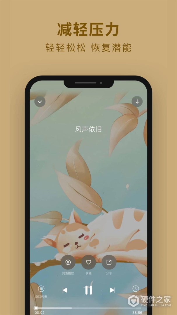 吴歌