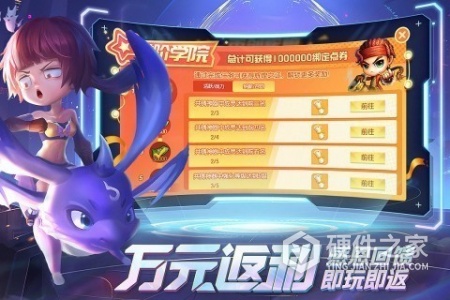 弹弹堂大冒险(经典怀旧)