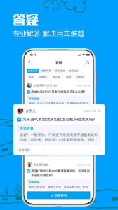 车质网