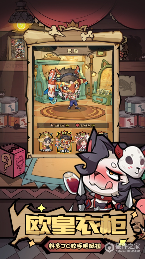 王者猎人果盘版