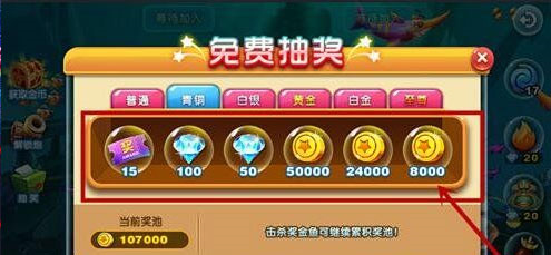 猎鱼达人小米版