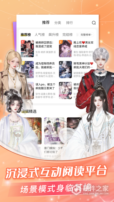 点点穿书