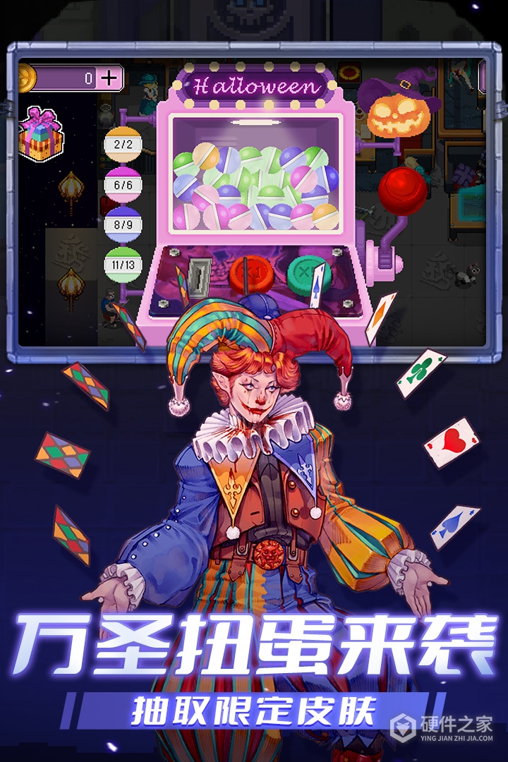 战魂铭人公测版