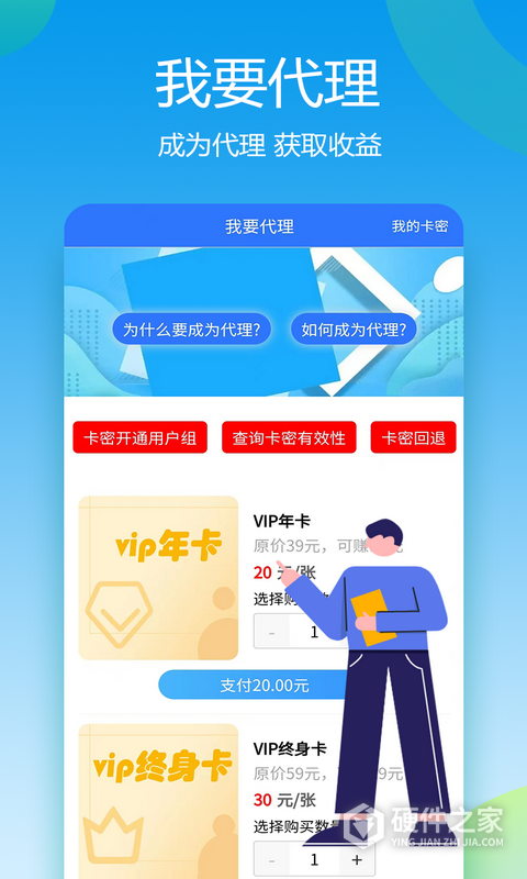 自媒体助手App