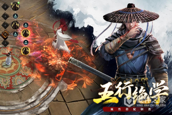 剑中手游官方正版
