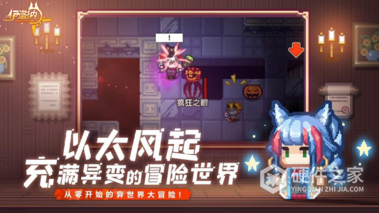 伊洛纳