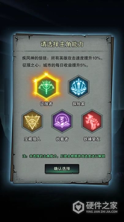 上古封神手游
