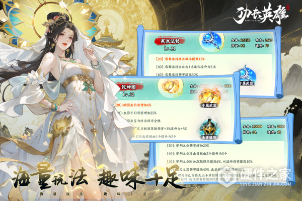 功夫英雄