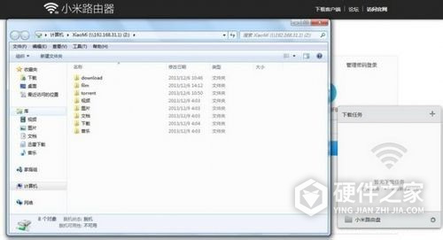 小米路由器客户端电脑版