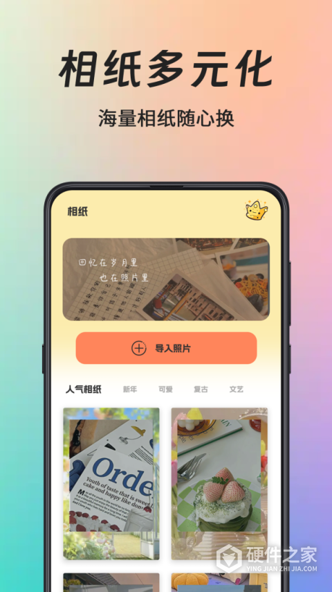 拍立得复古相机app