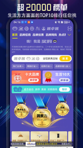 买购网