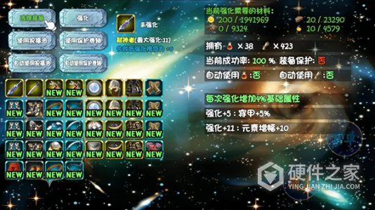 暗黑深渊
