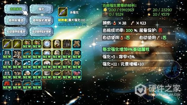 暗黑深渊